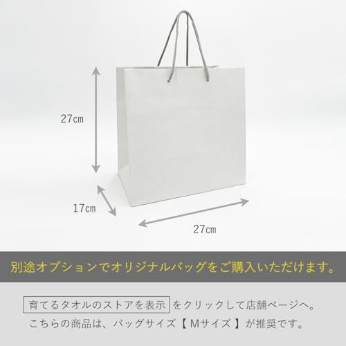 育てるタオル yellow ribbon body(スポーツタオル) kon 40×120cm 綿100% SD0305NV0220t dfea03ca 育てるタオル yellow ribbon body(スポーツタオル) kon 40×120cm 綿100% SD0305NV0220t dfea03ca