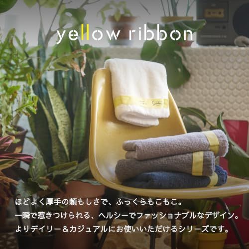 育てるタオル yellow ribbon body(スポーツタオル) kon 40×120cm 綿100% SD0305NV0220t dfea03ca 育てるタオル yellow ribbon body(スポーツタオル) kon 40×120cm 綿100% SD0305NV0220t dfea03ca