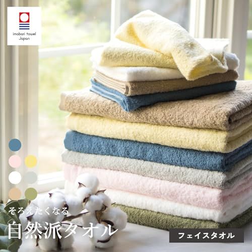 オルタ(oruTa) 今治タオル フェイスタオル 10枚セット 薄手 速乾 かさばらない 200匁 日本製 自然派 スポーツ 手洗い お風呂 綿100 ホワイトt 01b2565d