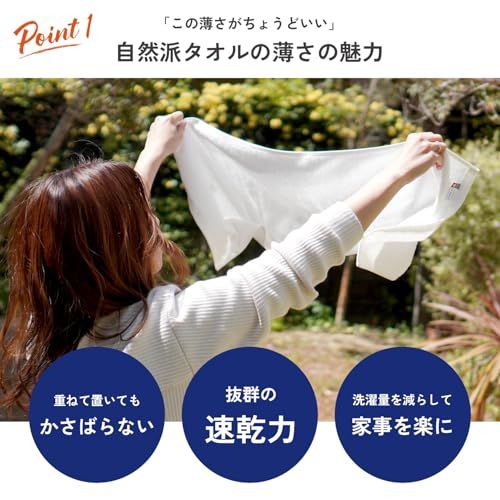 オルタ(oruTa) 今治タオル フェイスタオル 10枚セット 薄手 速乾 かさばらない 200匁 日本製 自然派 スポーツ 手洗い お風呂 綿100 ホワイトt 01b2565d