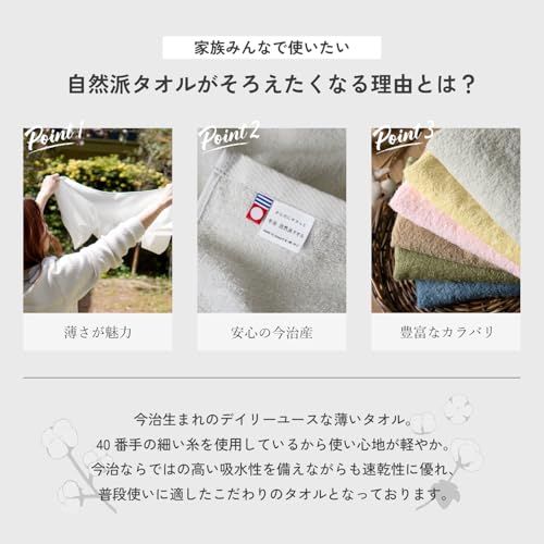 オルタ(oruTa) 今治タオル フェイスタオル 10枚セット 薄手 速乾 かさばらない 200匁 日本製 自然派 スポーツ 手洗い お風呂 綿100 ホワイトt 01b2565d