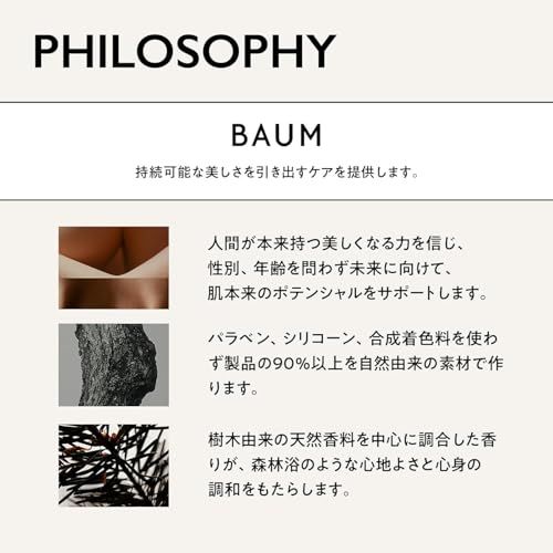 BAUM(バウム) ギフトセット アロマティック ハンドウォッシュ n 本体 + ラッピングバッグ 300mL | 2024年モデル ハンドウォッシュ | 森林浴 の香り | ラッピングバッグ付き ハンドソープ アロマ 森林浴 ユニセックス 5d43125c BAUM(バウム) ギフトセット アロマティック ハンドウォッシュ n 本体 + ラッピングバッグ 300mL | 2024年モデル ハンドウォッシュ | 森林浴 の香り | ラッピングバッグ付き ハンドソープ アロマ 森林浴 ユニセックス 5d43125c