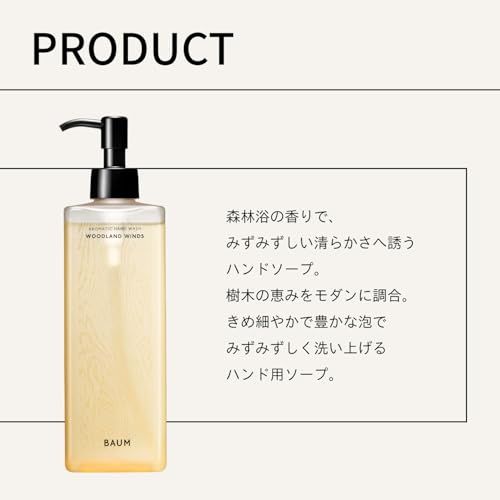 BAUM(バウム) ギフトセット アロマティック ハンドウォッシュ n 本体 + ラッピングバッグ 300mL | 2024年モデル ハンドウォッシュ | 森林浴 の香り | ラッピングバッグ付き ハンドソープ アロマ 森林浴 ユニセックス 5d43125c BAUM(バウム) ギフトセット アロマティック ハンドウォッシュ n 本体 + ラッピングバッグ 300mL | 2024年モデル ハンドウォッシュ | 森林浴 の香り | ラッピングバッグ付き ハンドソープ アロマ 森林浴 ユニセックス 5d43125c
