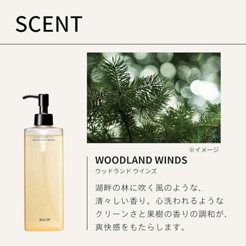 BAUM(バウム) ギフトセット アロマティック ハンドウォッシュ n 本体 + ラッピングバッグ 300mL | 2024年モデル ハンドウォッシュ | 森林浴 の香り | ラッピングバッグ付き ハンドソープ アロマ 森林浴 ユニセックス 5d43125c BAUM(バウム) ギフトセット アロマティック ハンドウォッシュ n 本体 + ラッピングバッグ 300mL | 2024年モデル ハンドウォッシュ | 森林浴 の香り | ラッピングバッグ付き ハンドソープ アロマ 森林浴 ユニセックス 5d43125c