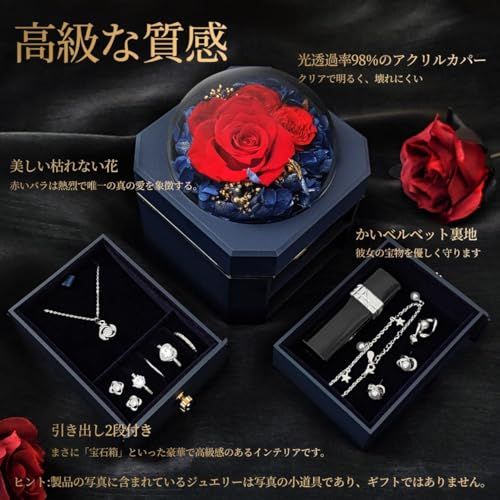 プリザーブドフラワー バラ 母の日のプレゼント人気 SENJWARM 大容量 ブリザードフラワー ジュエリーボックス 記念日 人気 誕生日 プレゼント 友達 結婚祝い 贈り物 枯れない花 彼女 妻 プレゼント 女の人 退職祝い ホワイトデー 7d8866b3