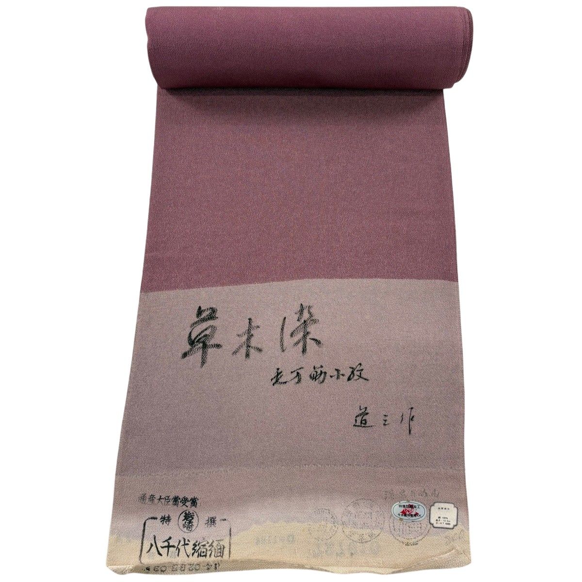 反物 秀品 江戸小紋 落款有 万筋 紫 正絹 【中古】