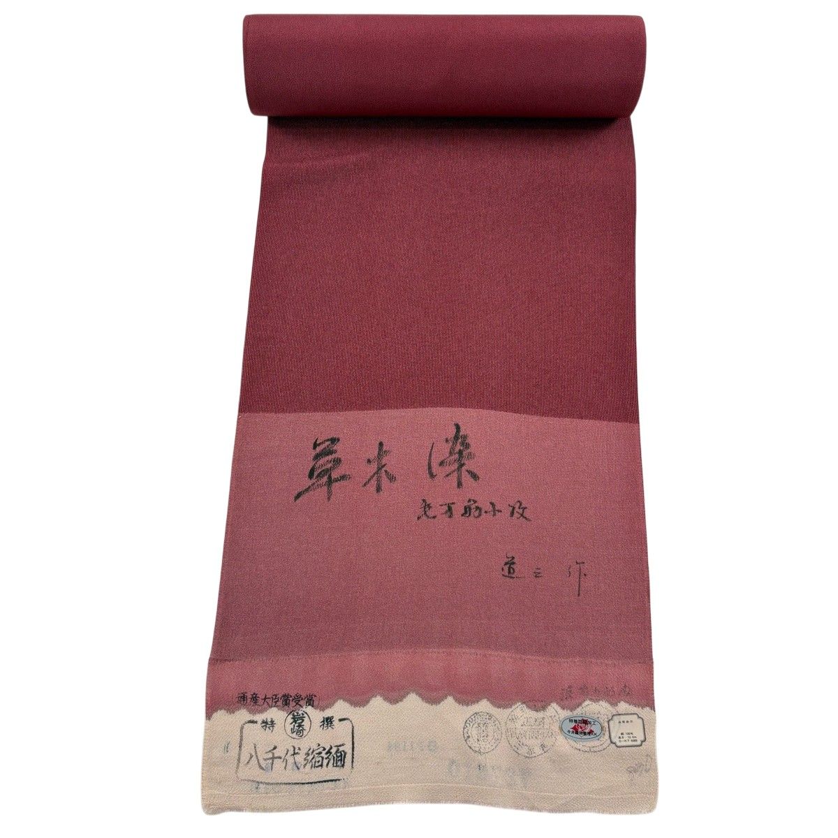 反物 秀品 江戸小紋 落款有 万筋 えんじ色 正絹 【中古】