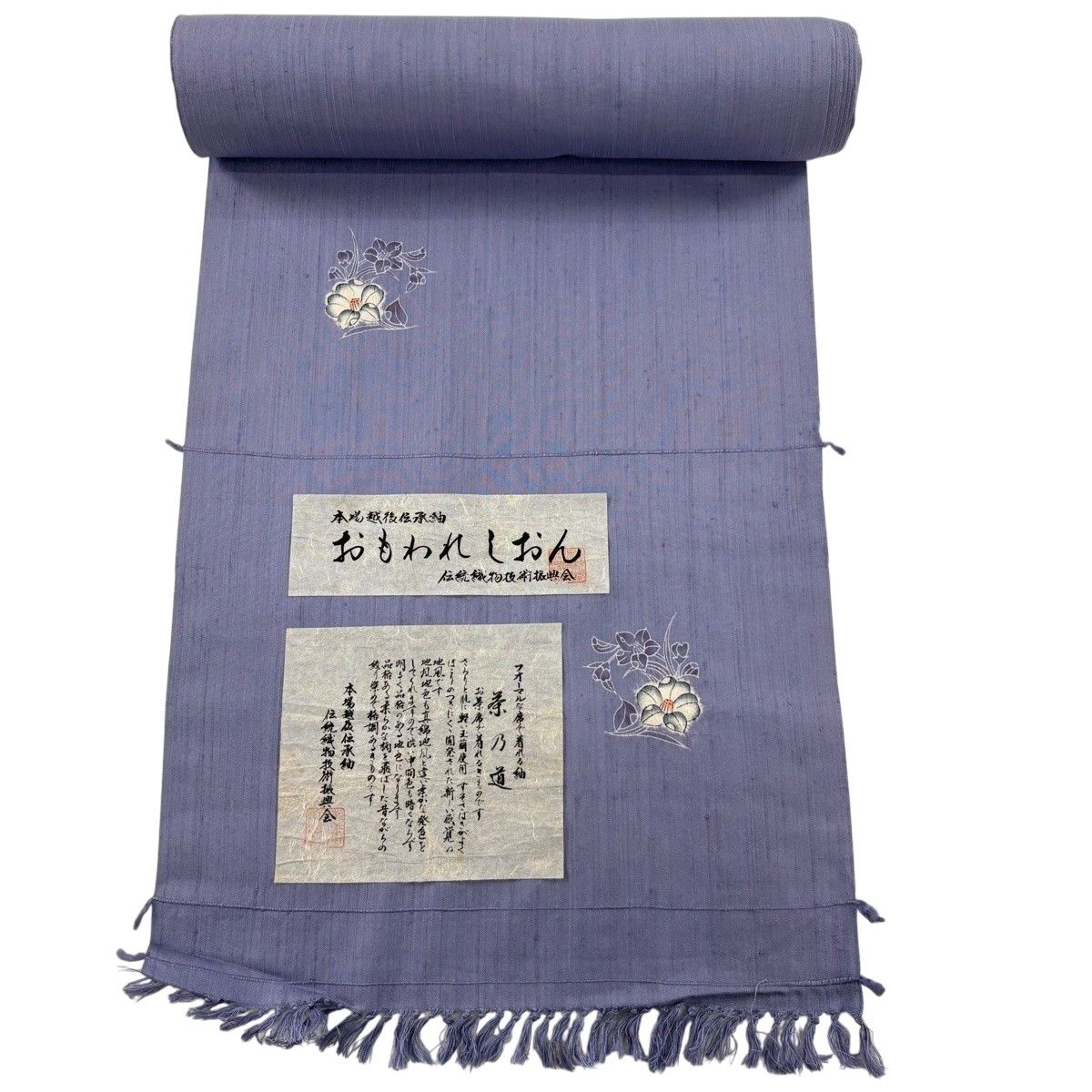 反物 秀品 小紋 紬地 椿 薄紫 正絹 【中古】