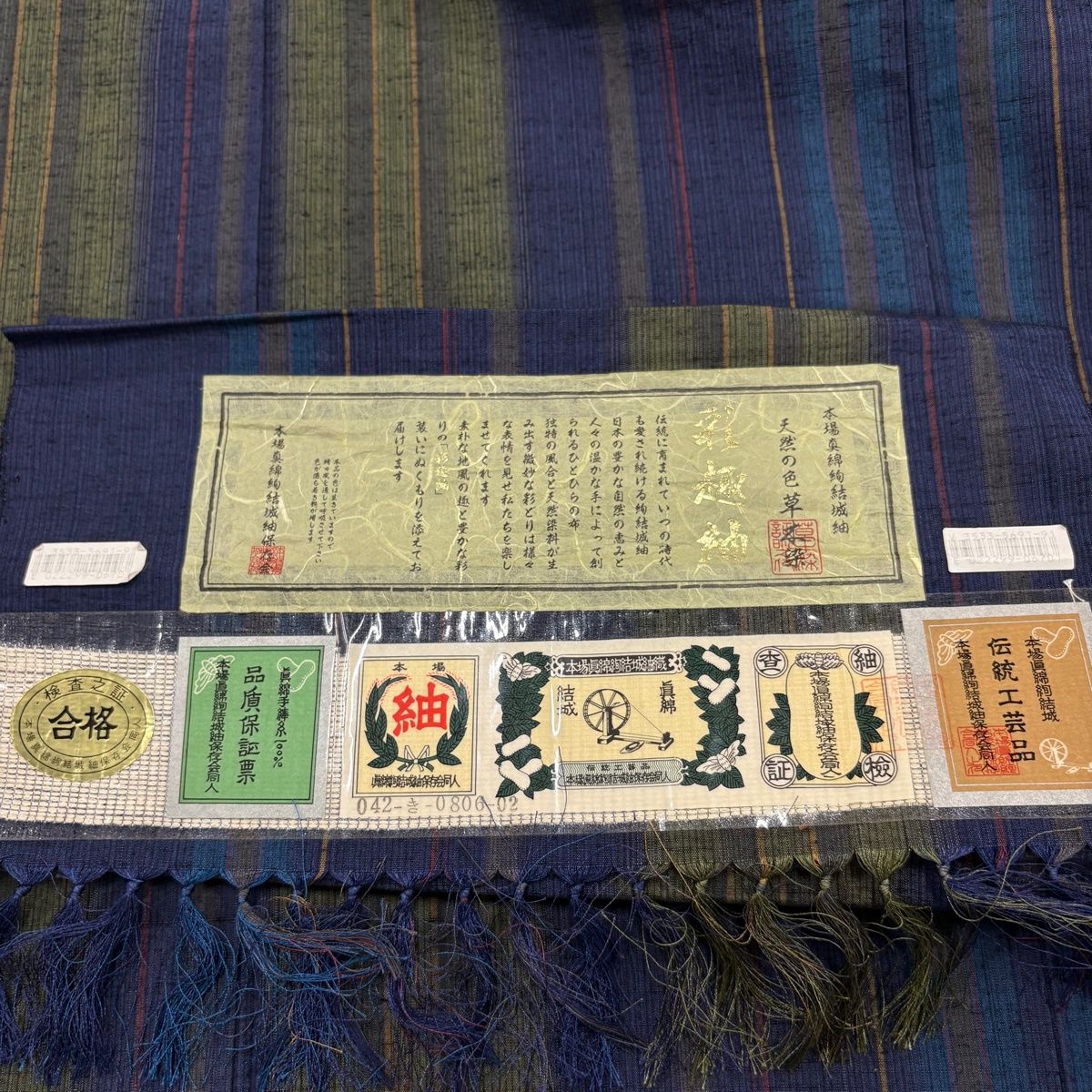 【美品】 紬 身丈158cm 裄丈65cm M 袷 証紙 縦縞 青紫 正絹 秀品 【中古】 【美品】 紬 身丈158cm 裄丈65cm M 袷 証紙 縦縞 青紫 正絹 秀品 【中古】