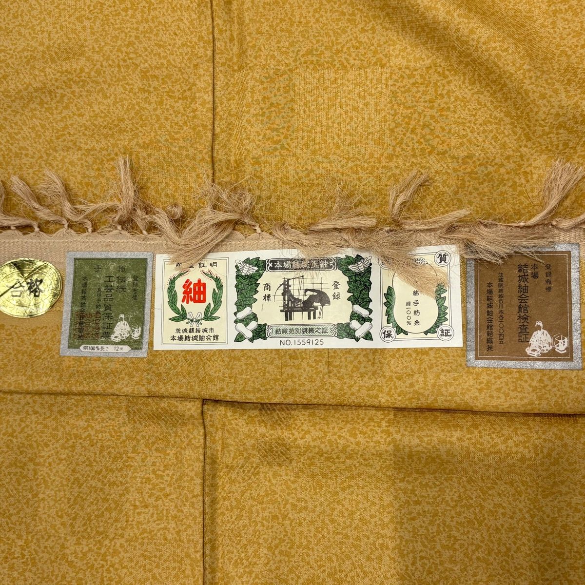 【美品】 小紋 身丈155cm 裄丈65.5cm M 袷 紬地 やまと 証紙 幾何学 地紋 山吹茶色 正絹 秀品 【中古】 【美品】 小紋 身丈155cm 裄丈65.5cm M 袷 紬地 やまと 証紙 幾何学 地紋 山吹茶色 正絹 秀品 【中古】