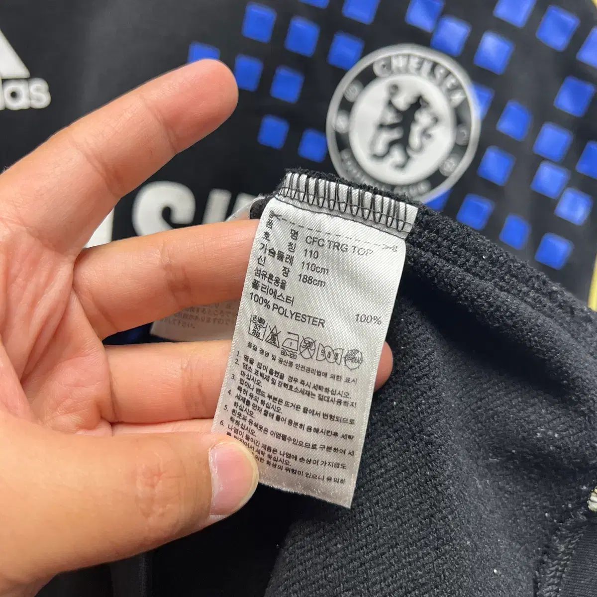 正規品/110 adidas アディダス チェルシー 11-12 トレーナー ブラック ドリルトップ ウォームアップ シェルトップ