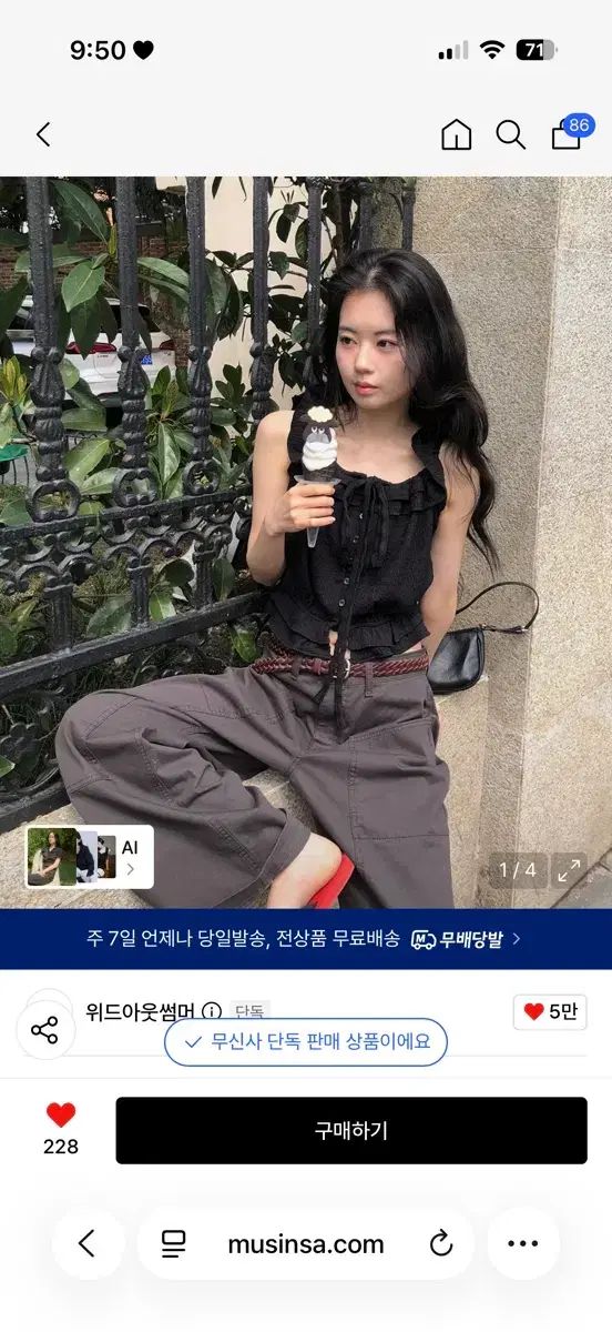 Without Summer ピュア フリル ブラウス ブラック 8,841円
