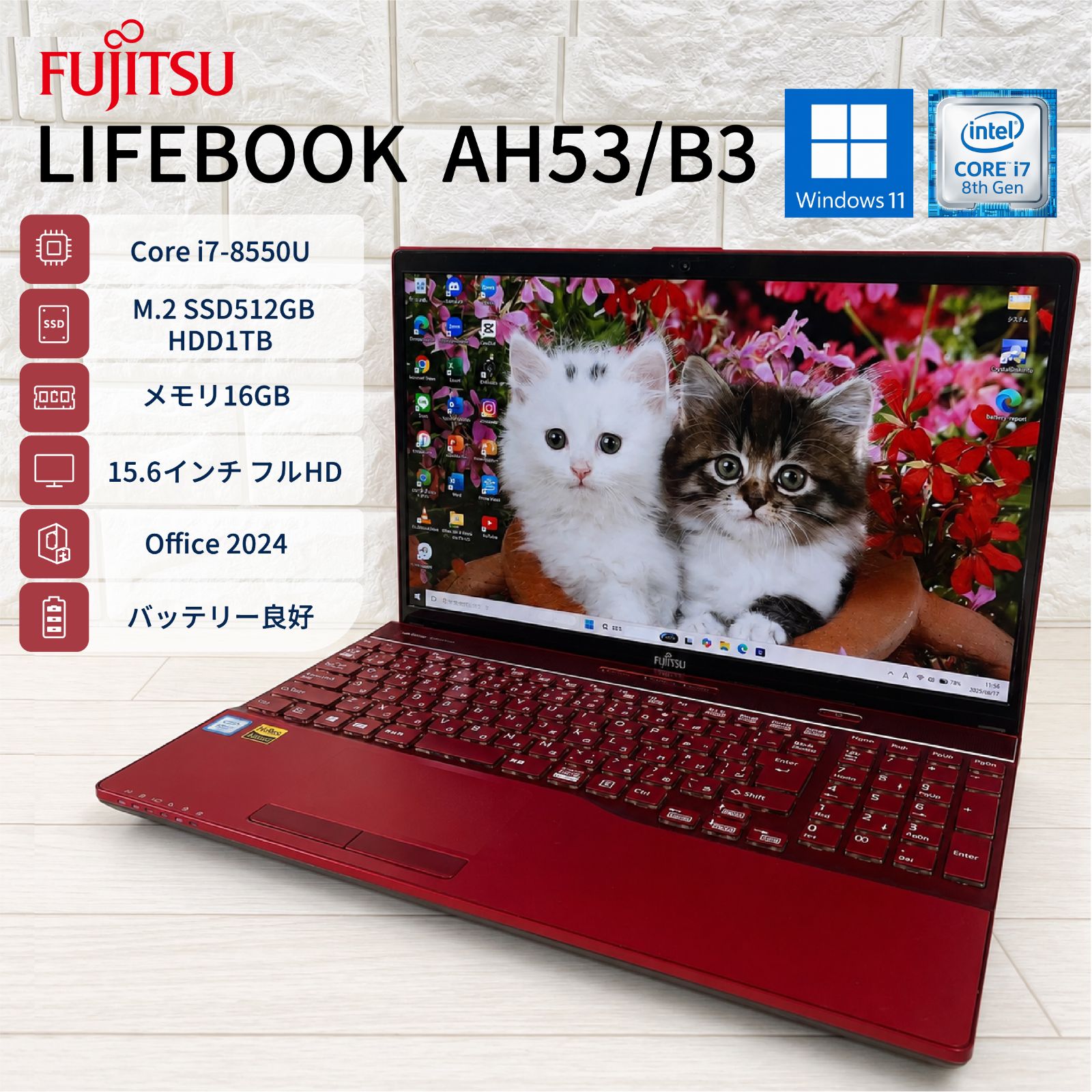 大人気✨新品8GB✨新品爆速SSD512GB✨富士通ノートパソコン✨ ノートPC