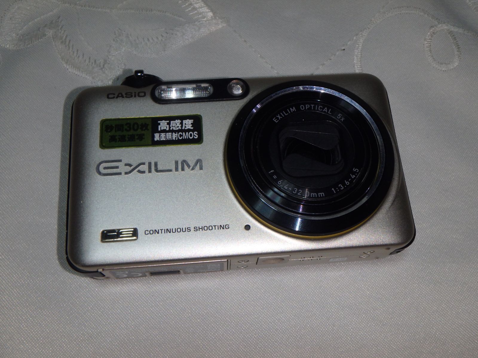 カシオ EX-FC150 EXILIM デジタルカメラ 難 - メルカリ