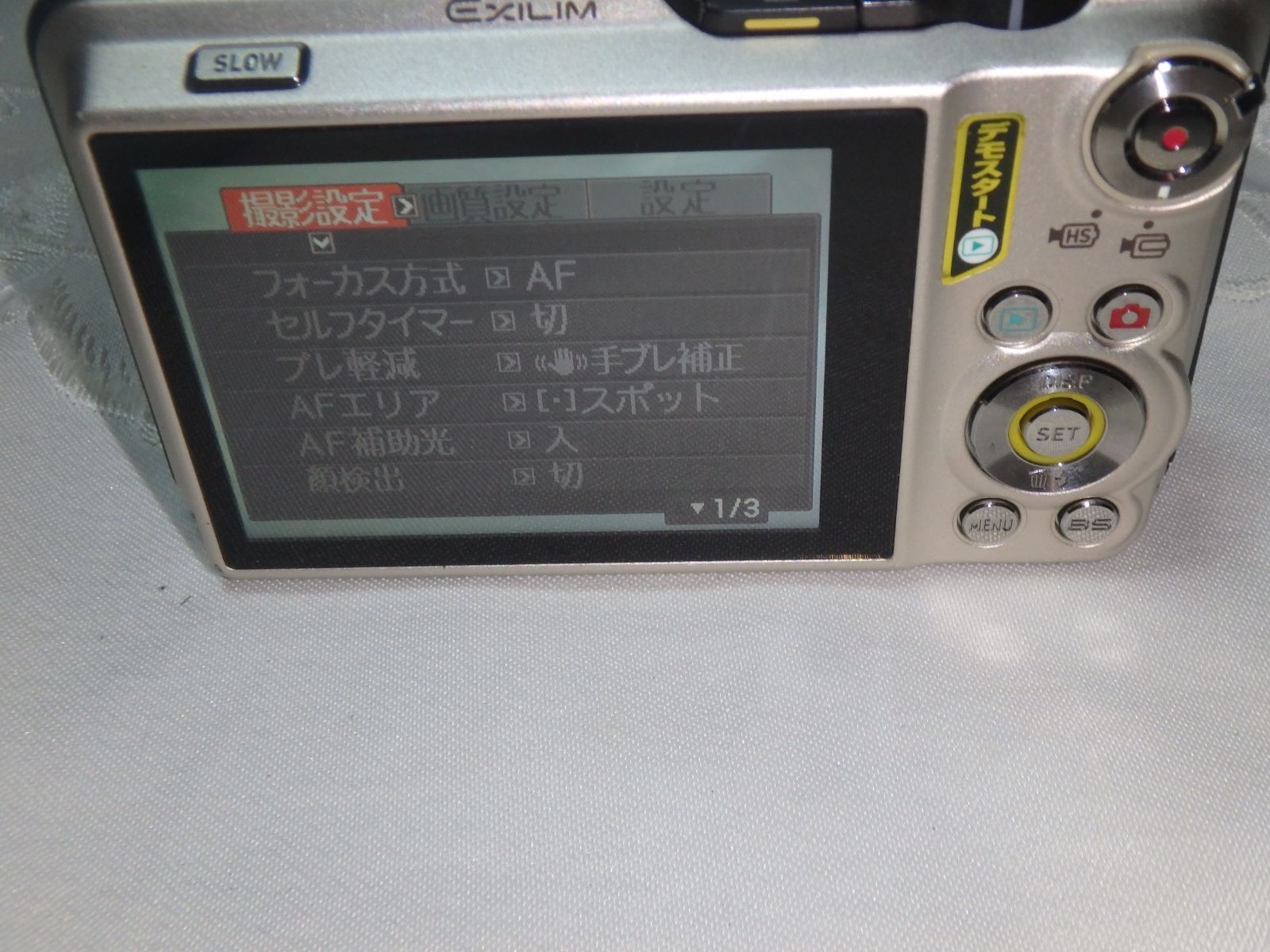 カシオ EX-FC150 EXILIM デジタルカメラ 難 - メルカリ