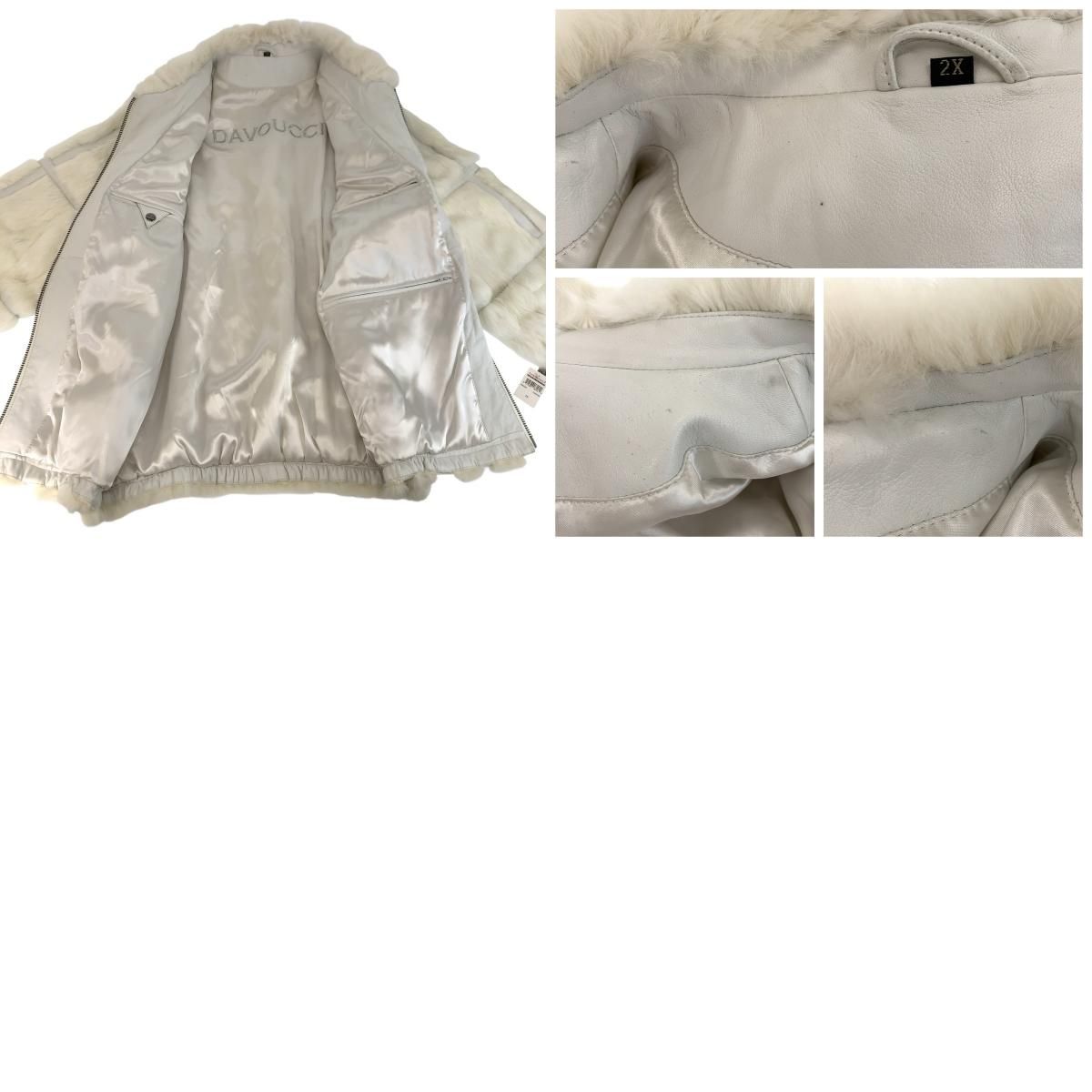 美品 DAVOUCCI ダボーチ サイズ2XL クリーム アイボリー ラビット