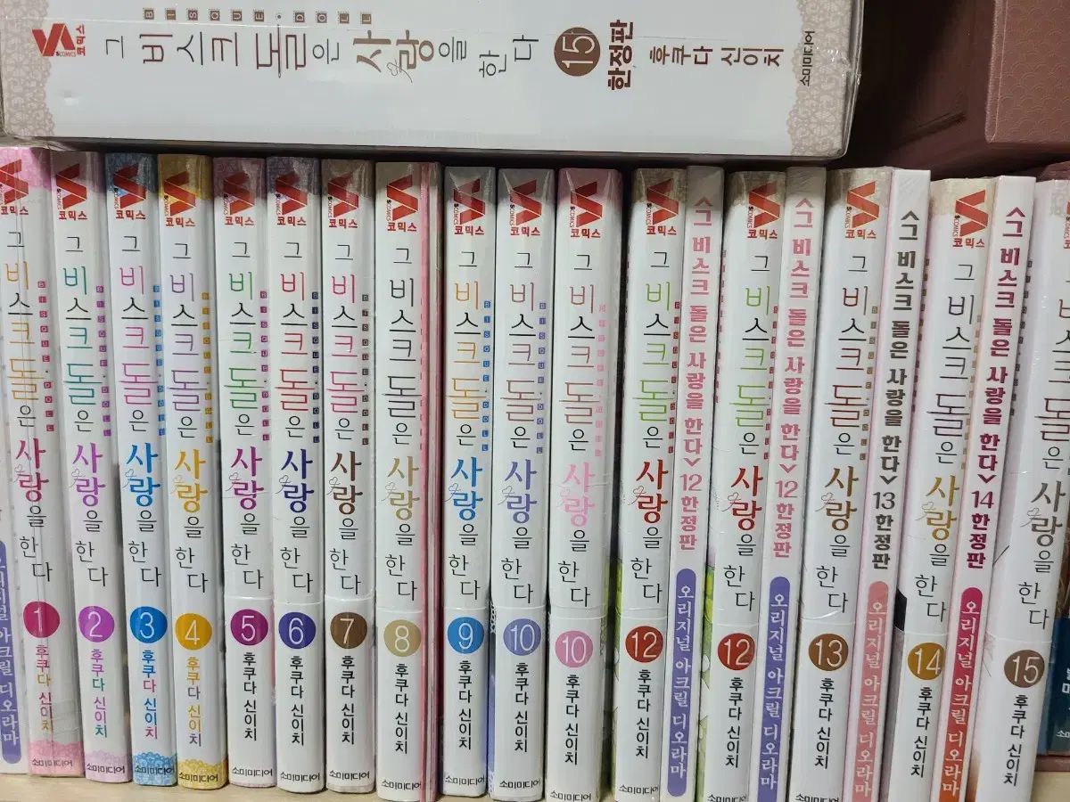グビスクドールは愛をする グビドール 全巻 初回版 限定モデル 未開封 書店 特典