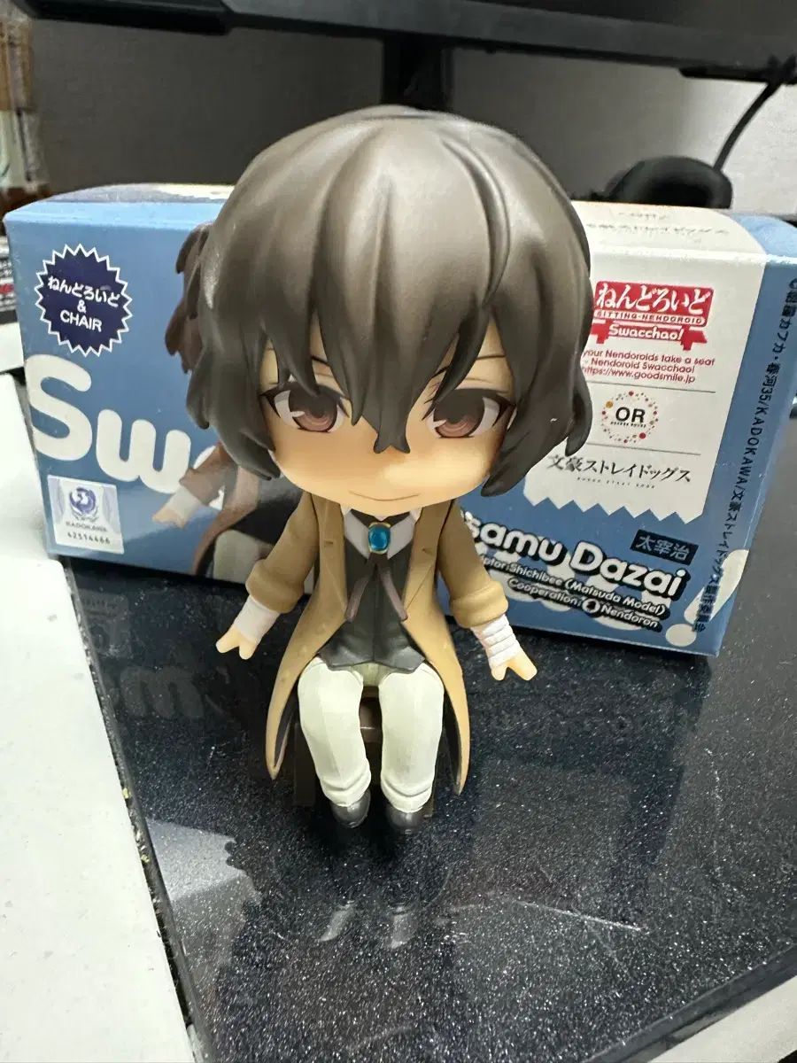 swacchao 太宰 治 シッティング ねんどろいど