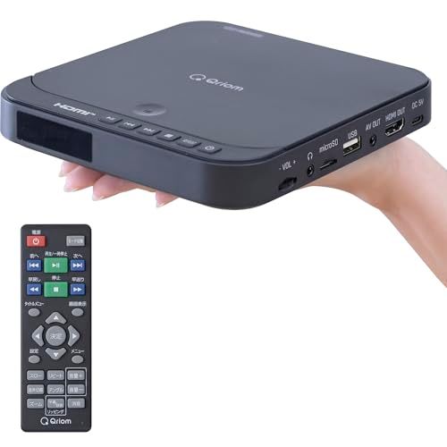 [山善] ミニ DVDプレーヤー コンパクト CD/DVD 再生専用 CPRM対応 HDMI対応 USB給電 HDMIケーブル/AVケーブル/リモコン付き CDVP-MINI151HD(B)e