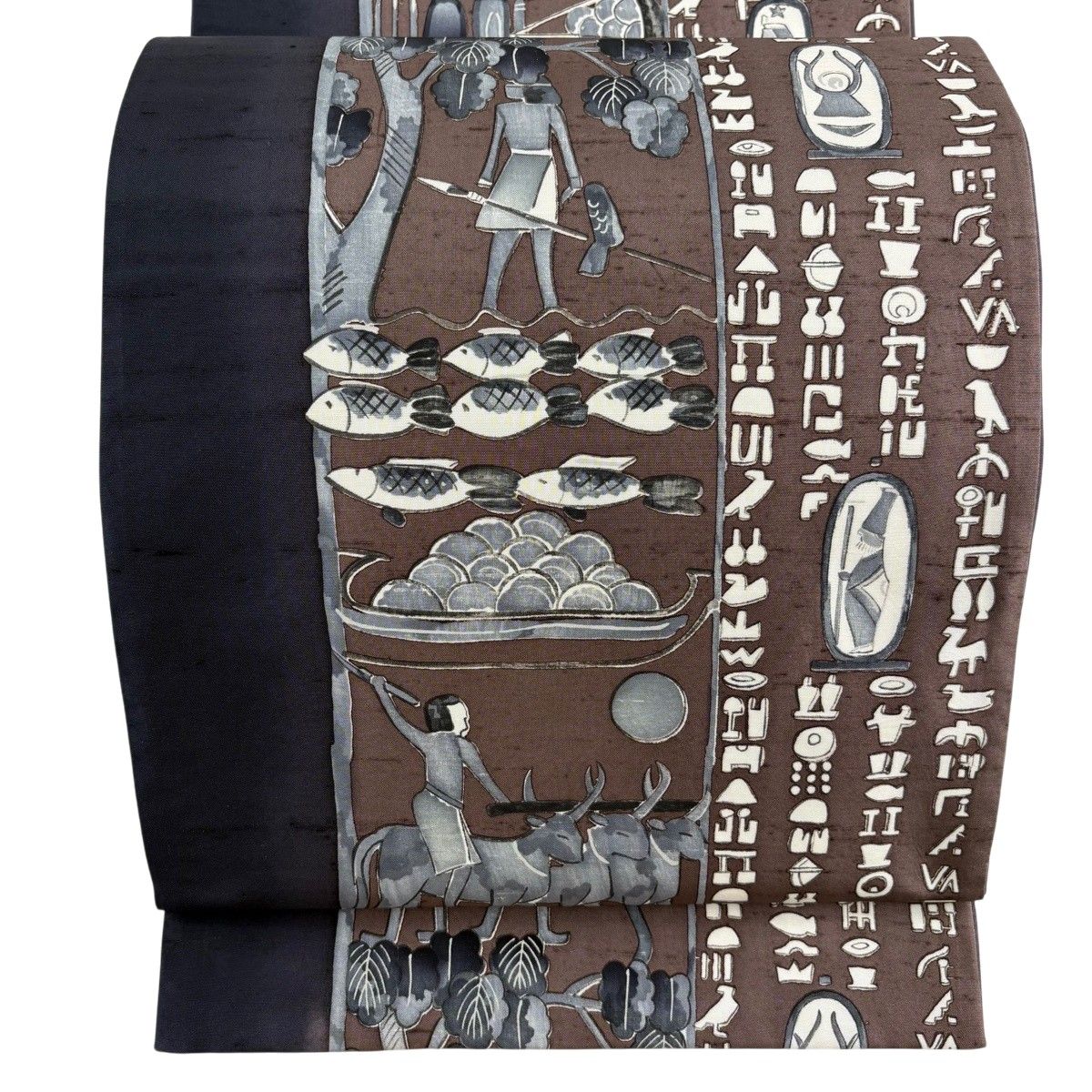 袋帯 名品 紬地 コプト 象形文字 黒灰 全通 正絹 【中古】