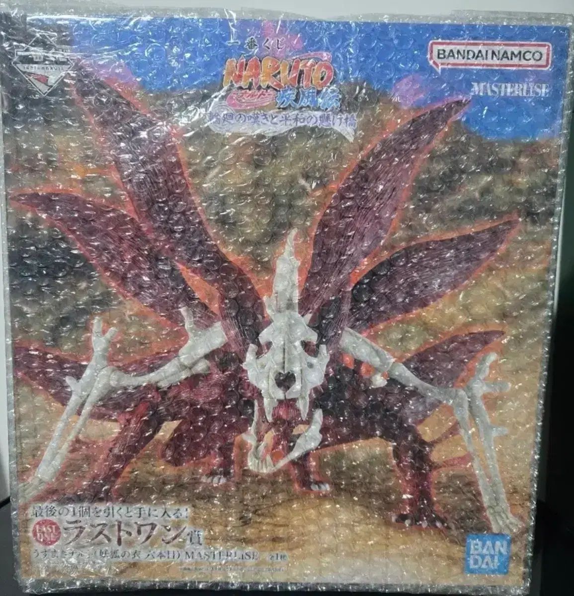 NARUTO -ナルト- 六尾 ラストワン 未開封