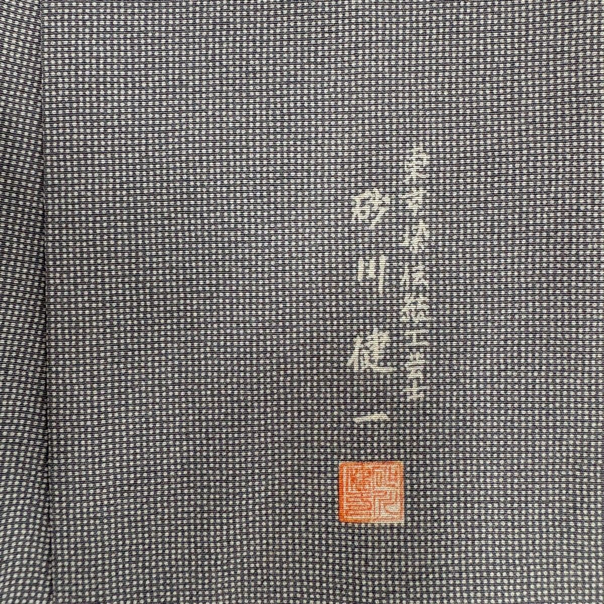 江戸小紋 身丈156cm 裄丈63.5cm S 袷 砂川健一 落款 角通し 薄紫 正絹