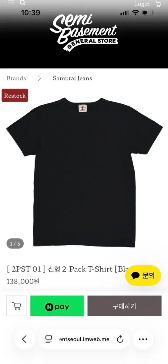 サムライジーン 2パック Tシャツ ブラック XL