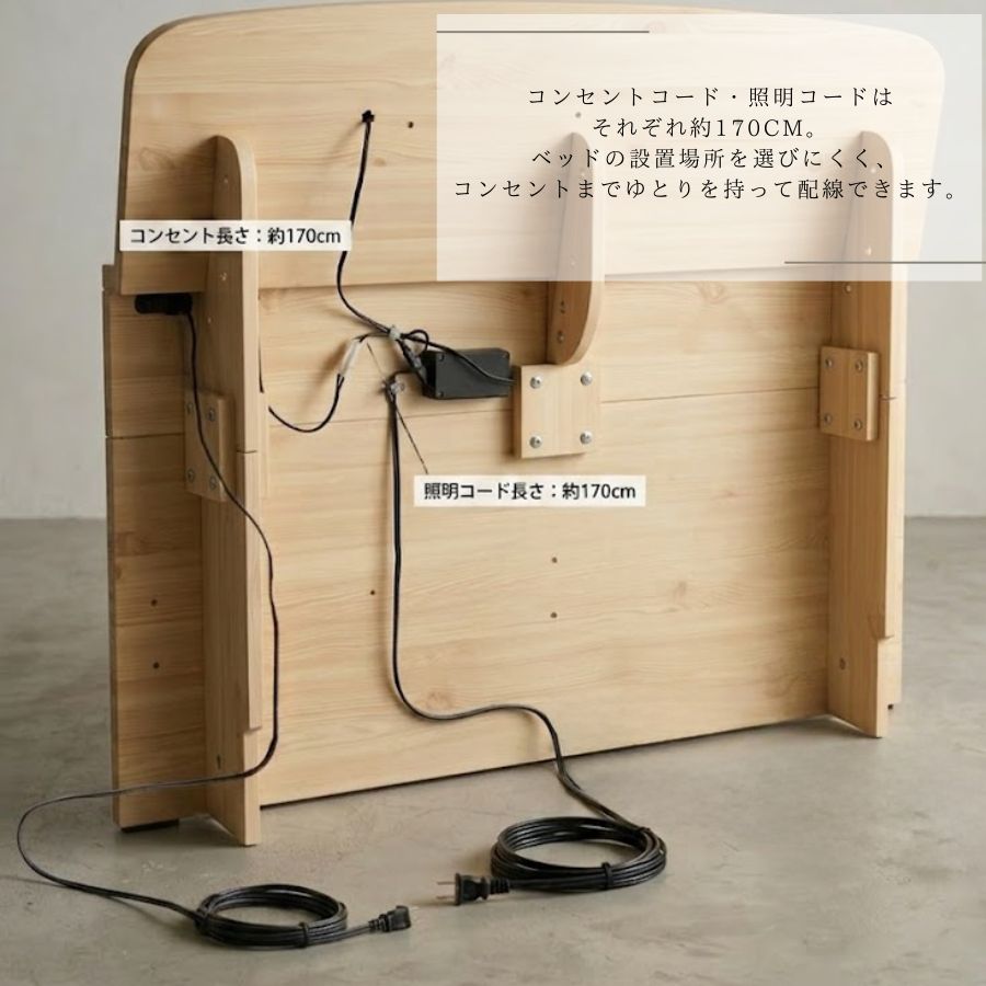シングル] ベッドフレーム リラクシー LEDライト付き 宮付き 2口