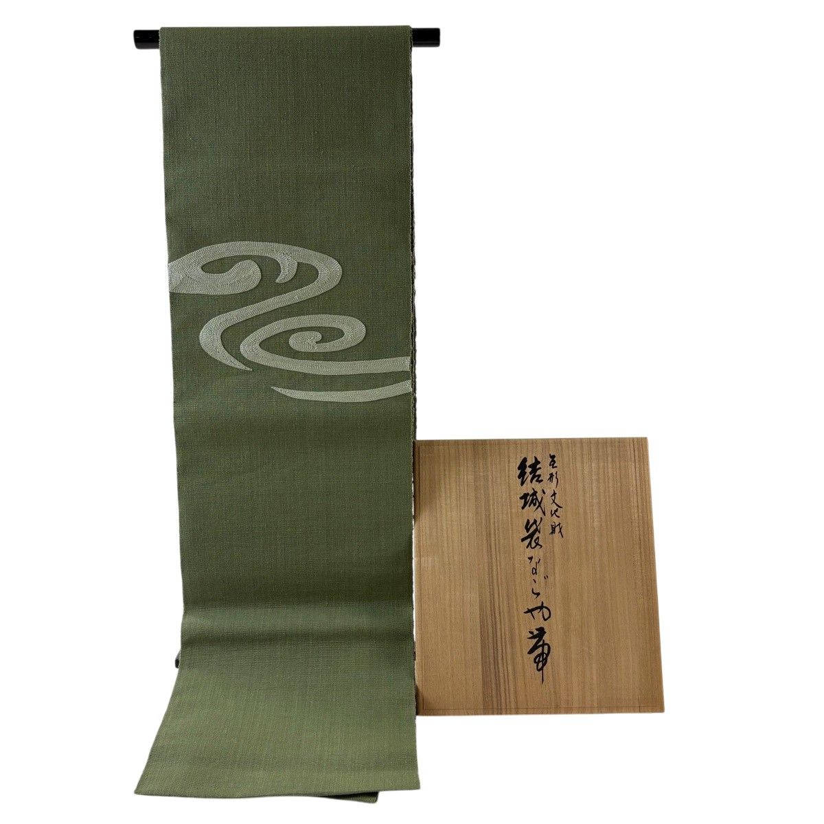 【美品】 名古屋帯 逸品 証紙 本場結城紬織 八寸名古屋帯 松葉仕立て 共箱付き 幾何学模様 灰緑 正絹 【中古】