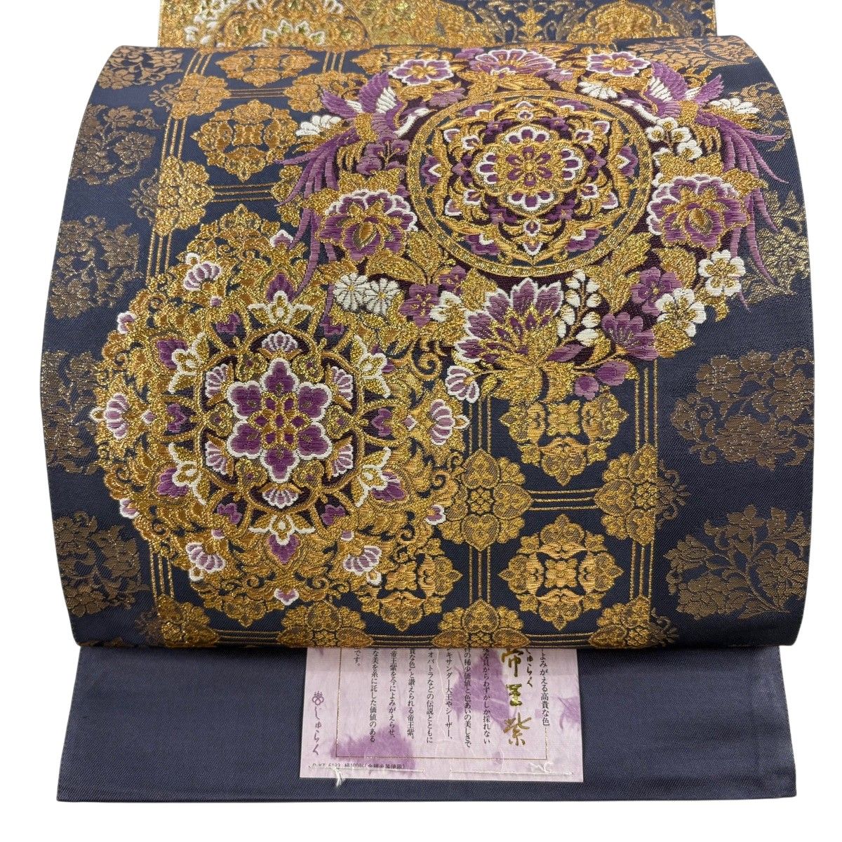 【美品】 袋帯 逸品 じゅらく 落款 証紙 異国華飾花鳥文 じゅらく帝王紫 華文 鳥 金糸 箔 青紫 お太鼓柄 正絹 【中古】