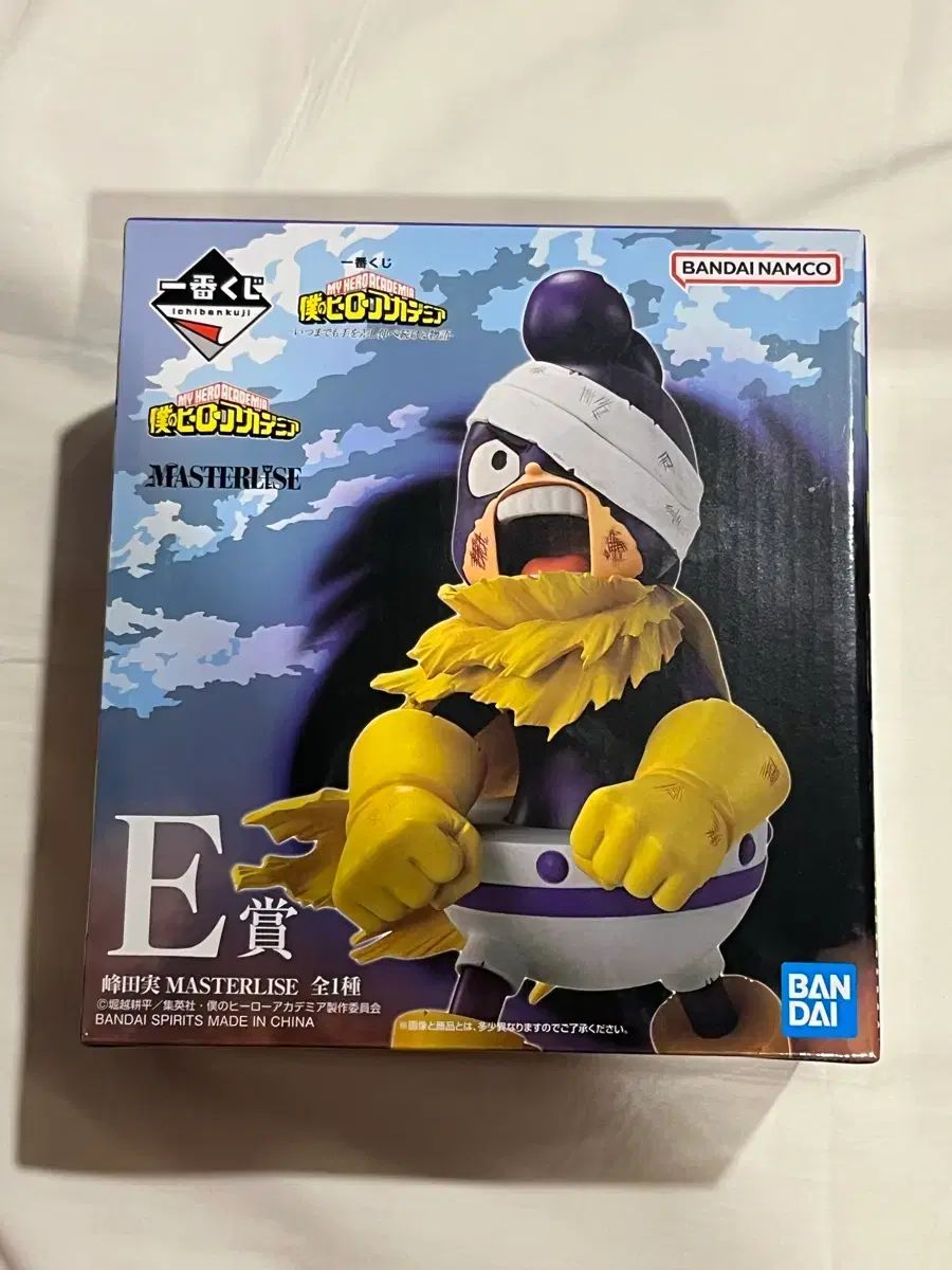 僕のヒーローアカデミア ヒロアカ いつまでもe상 ミネタ