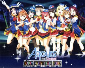 ラブライブ! サンシャイン!! Aqours 2nd LoveLive! HAPPY PARTY TRAIN TOUR Memorial BOX [Blu-ray] Aqours[BD](中古)