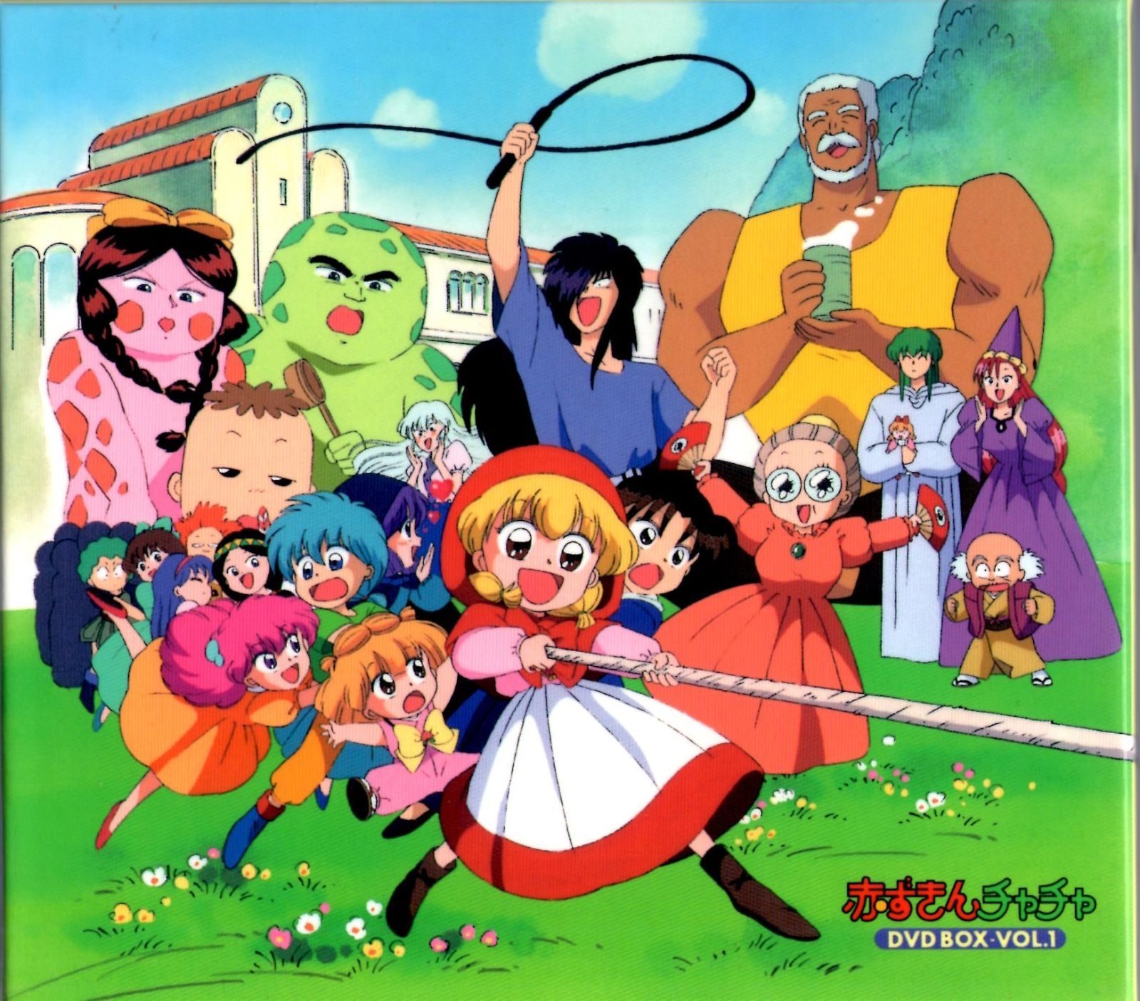 赤ずきんチャチャ DVD-BOX VOL.1 第1~26話(限定)[DVD](中古)