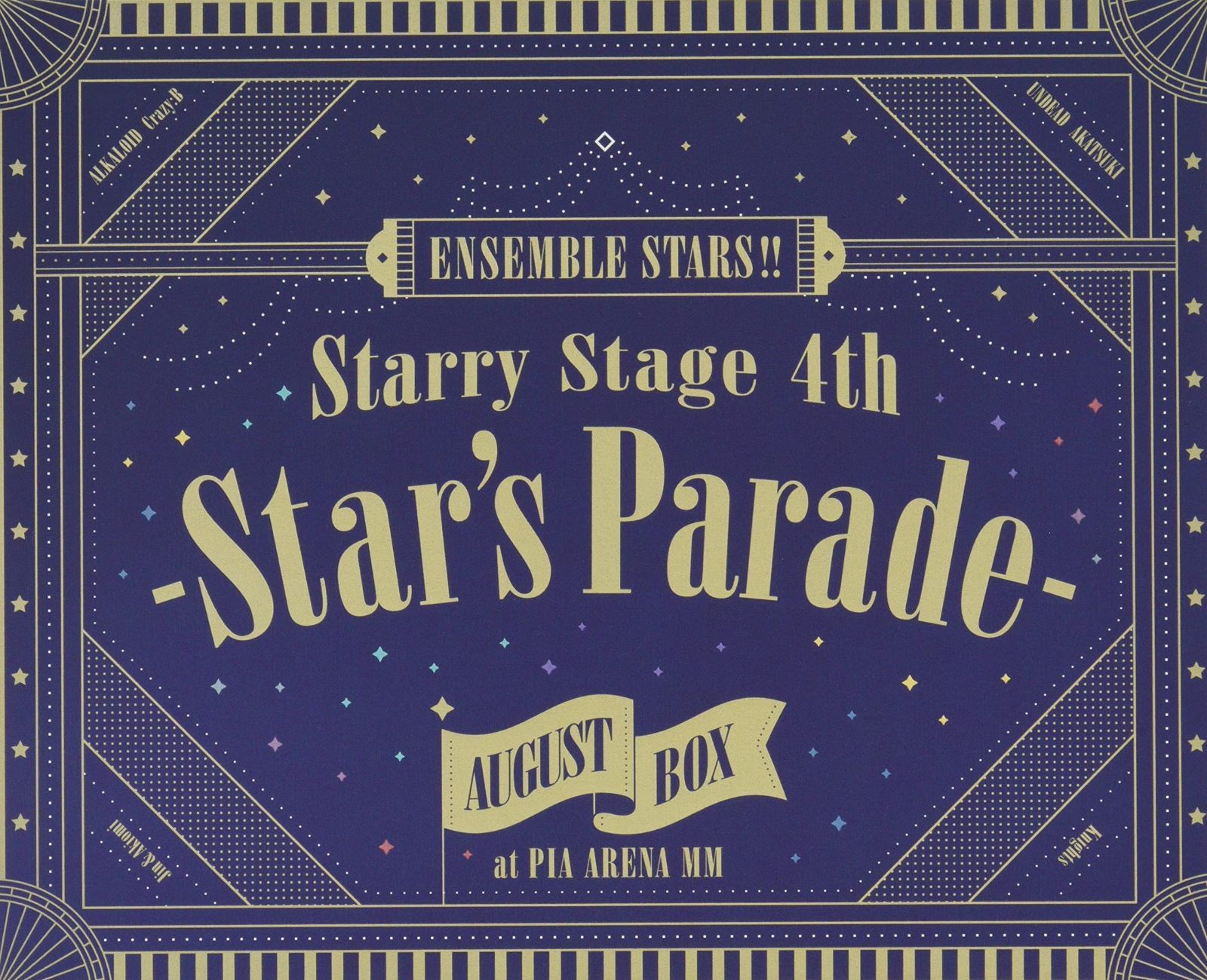 あんさんぶるスターズ! ! Starry Stage 4th -Star's Parade- August BOX盤 [Blu-ray] ALKALOID,Crazy:B,UNDEAD[BD](中古)
