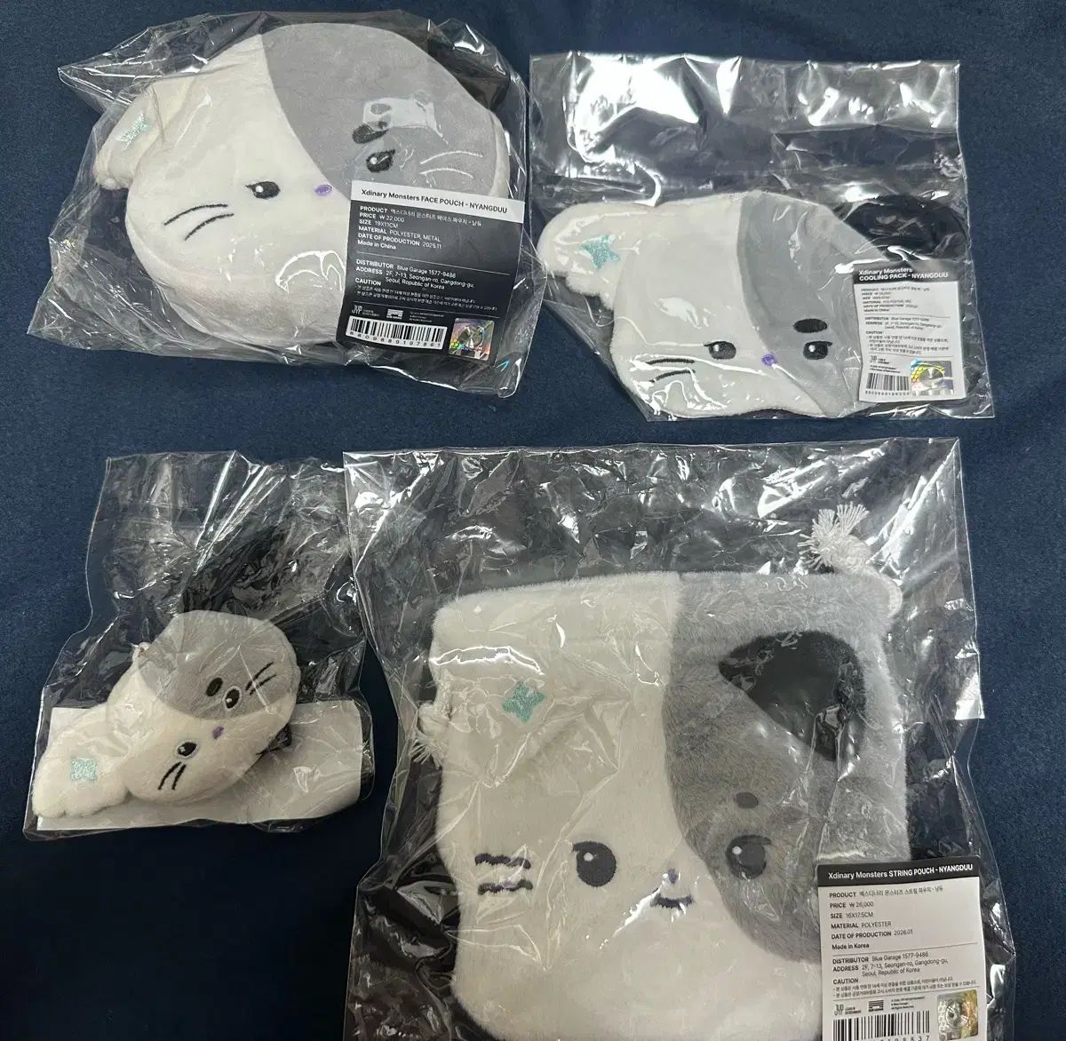 エクディズ Jeongsu 냥듀 MD まとめ売り