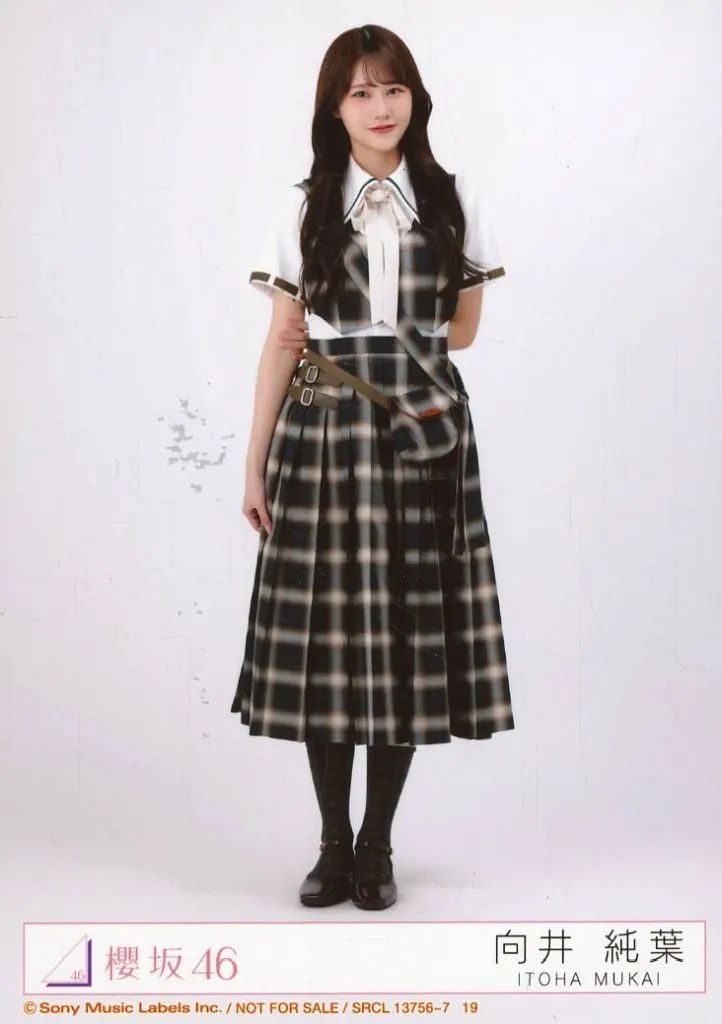 中古】生写真(坂道シリーズ) 19：櫻坂46/向井純葉/CD「Lonesome rabbit