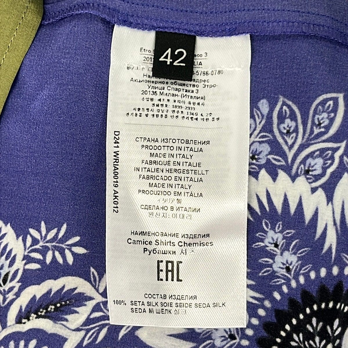 ETRO(エトロ) 長袖シャツブラウス サイズ42 M レディース美品