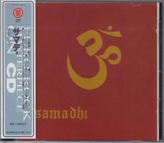 (日本 CD ） Samadhi ー Progressive Rock