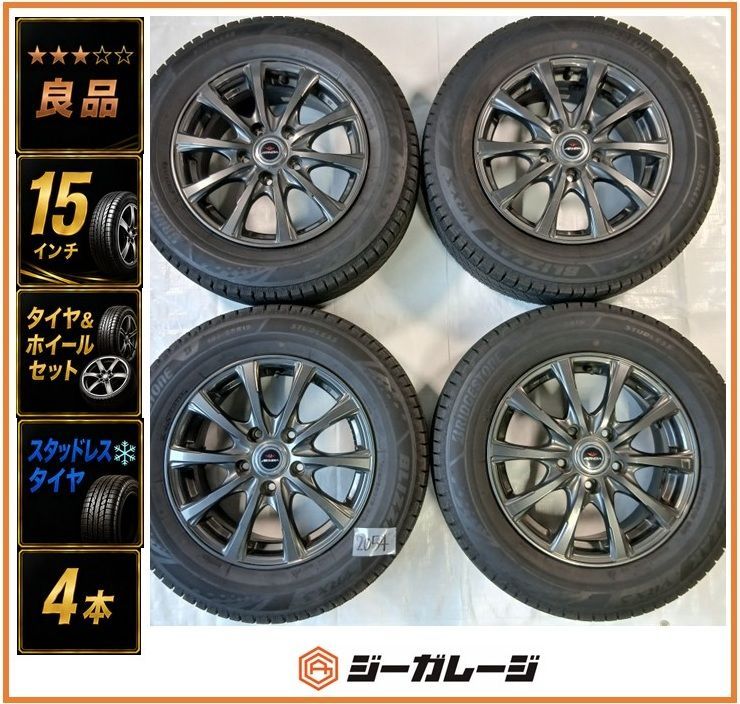 良品』『タイヤ2024年製』15インチ スタッドレスタイヤ&ホイール 良品』『タイヤ2024年製』15インチ スタッドレスタイヤ&ホイール