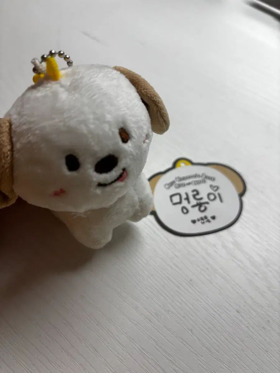 エントン1期 멍룡이 ぬいぐるみ