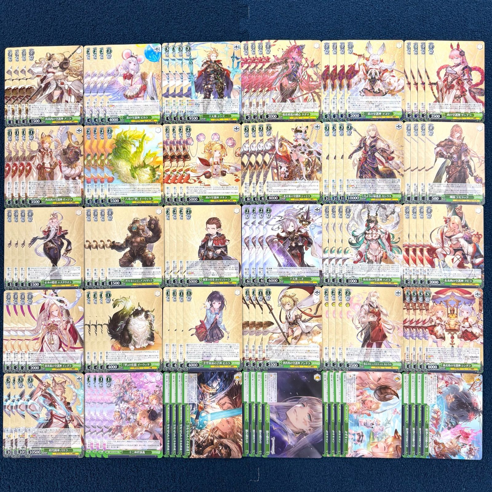 ☆ ヴァイスシュヴァルツ グランブルーファンタジー RR以下 セミ4コン‬