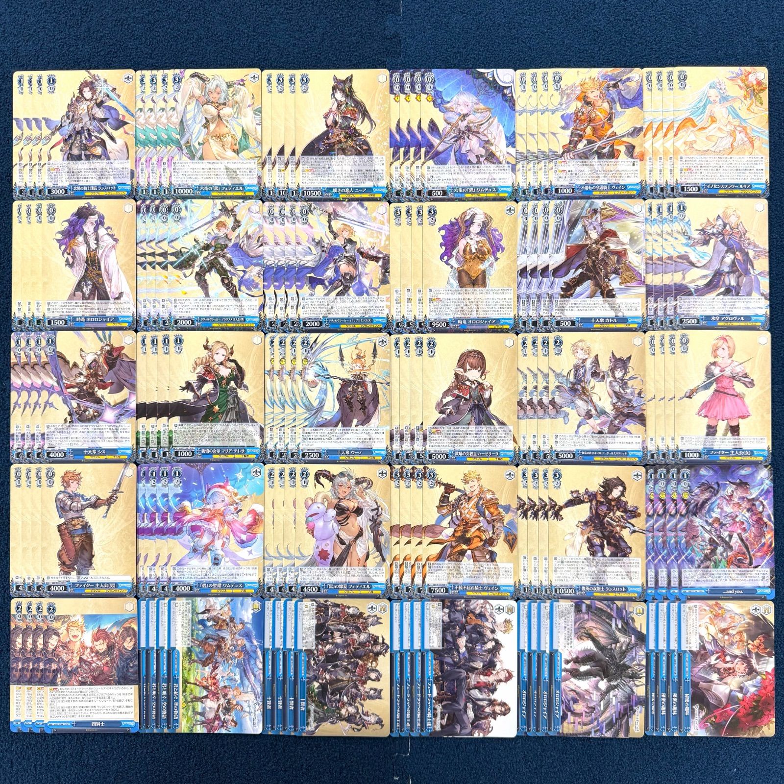 ☆ ヴァイスシュヴァルツ グランブルーファンタジー RR以下 セミ4コン‬