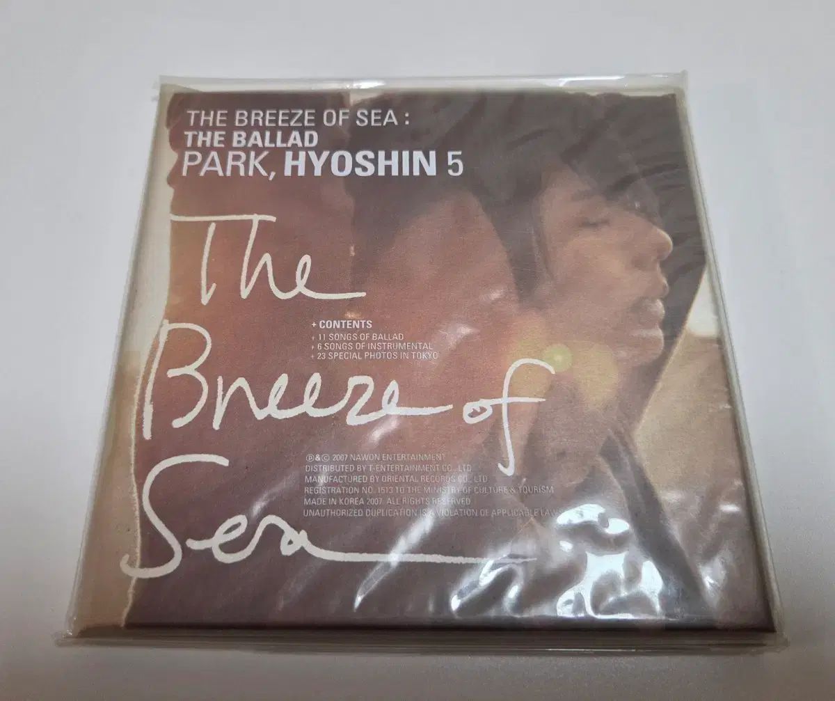 パク・ヒョシン(PARK HYOSHIN) 5 家 The Breeze of Sea