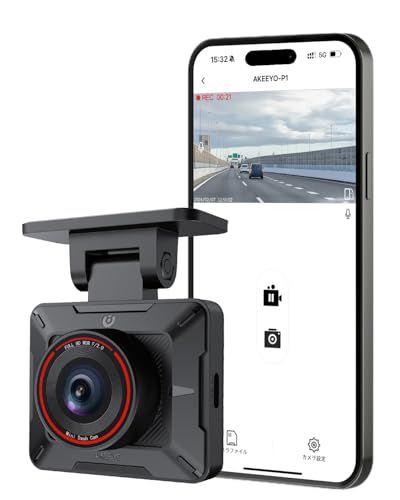 AKEEYO ドライブレコーダー 小型 usb給電 軽量 ドラレコ フロントカメラ フルHD 1080P WDR搭載 F2.0レンズ 120°広角 自動常時録画 Gセンサー録画 正像/鏡像切替 コンパクトサイズ 180°カメラ角度調整 WiF 836c7227