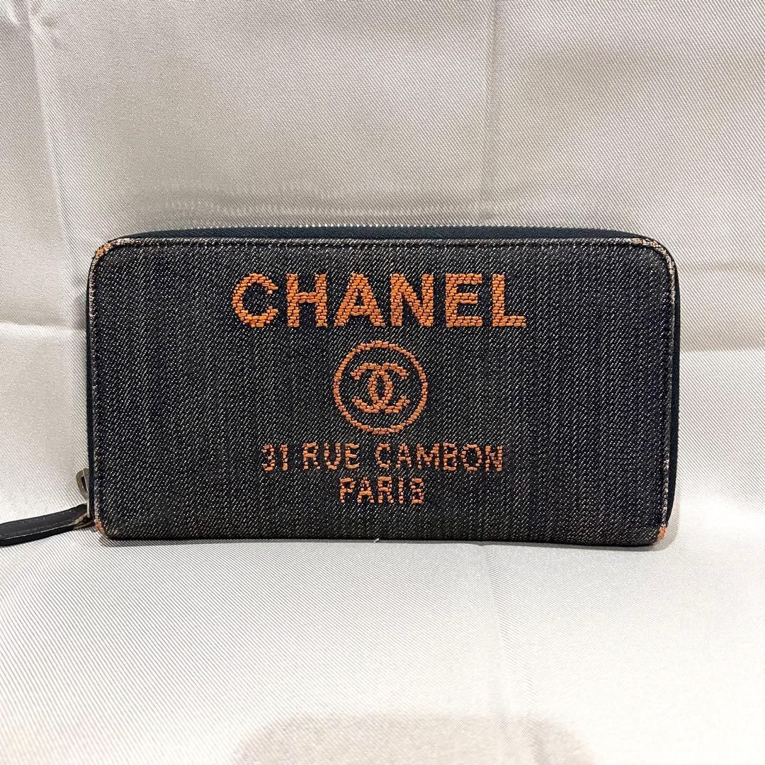 美品 CHANEL シャネル ドーヴィル 長財布 ジッピー デニム レディース ココマーク
