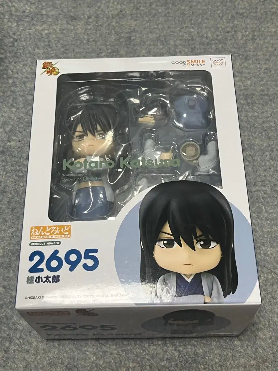 グッドスマイルカンパニー ねんどろいど 2695 桂小太郎 フィギュア