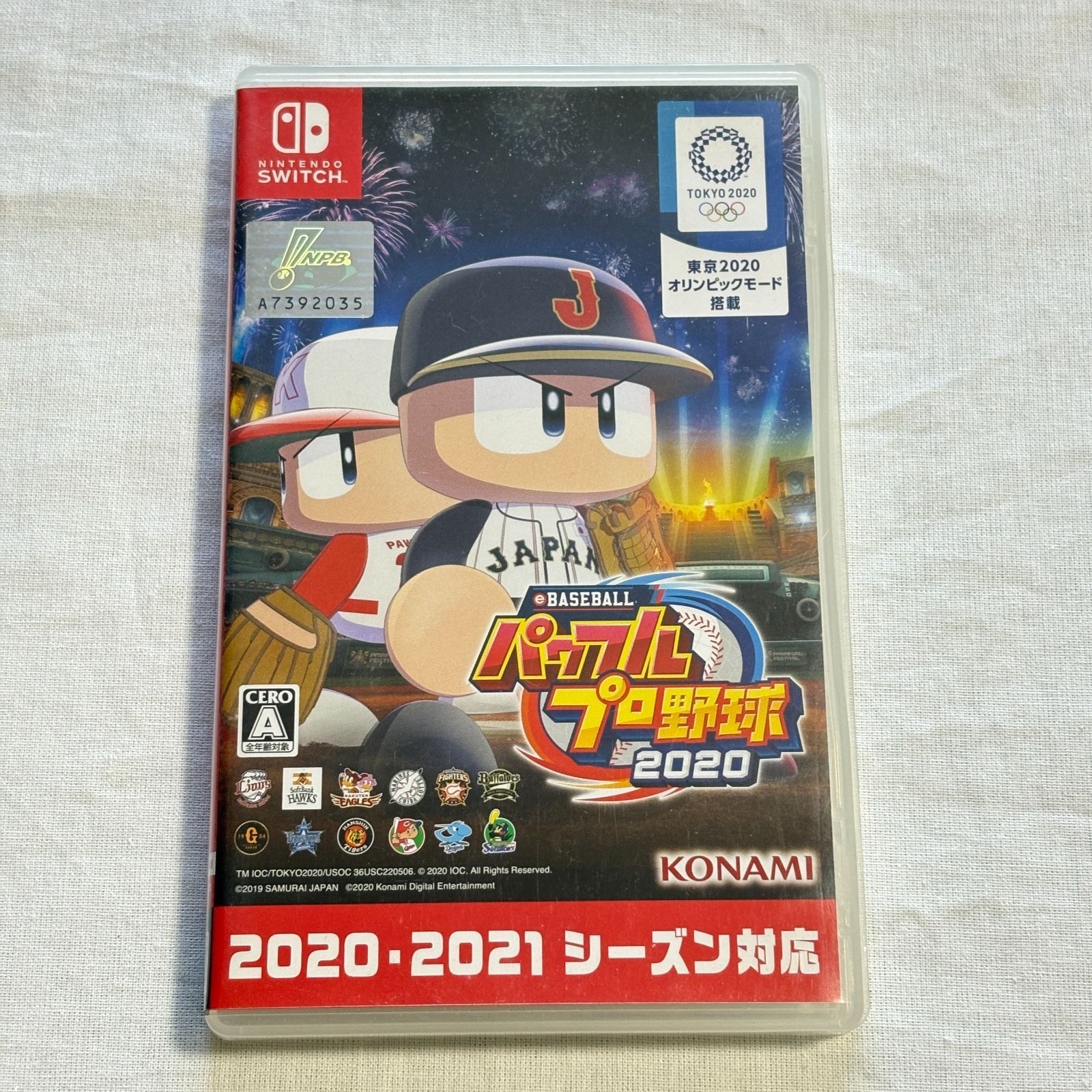 eBASEBALL パワフルプロ野球2020 パワプロ2020 Nintendo Switch