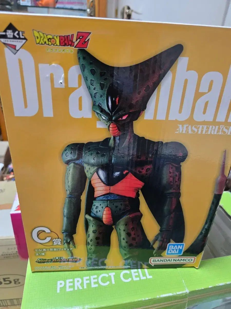 ドラゴンボール一番くじ セルc賞 10,273円