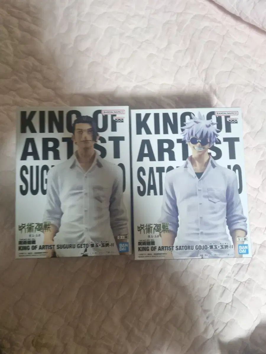 呪術廻戦 キング OF アーティスト フィギュア 夏油 傑 五条 悟