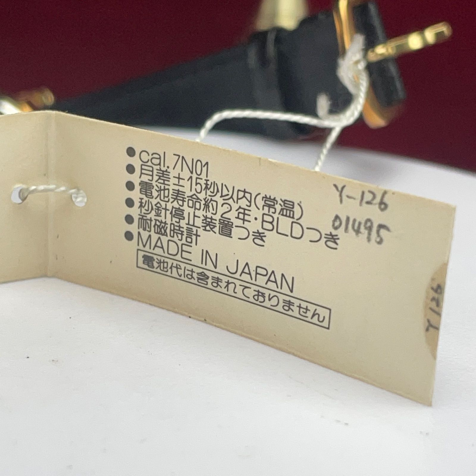 未使用保管品 純正尾錠 SEIKO セイコー スピリット 電池交換済 梨地
